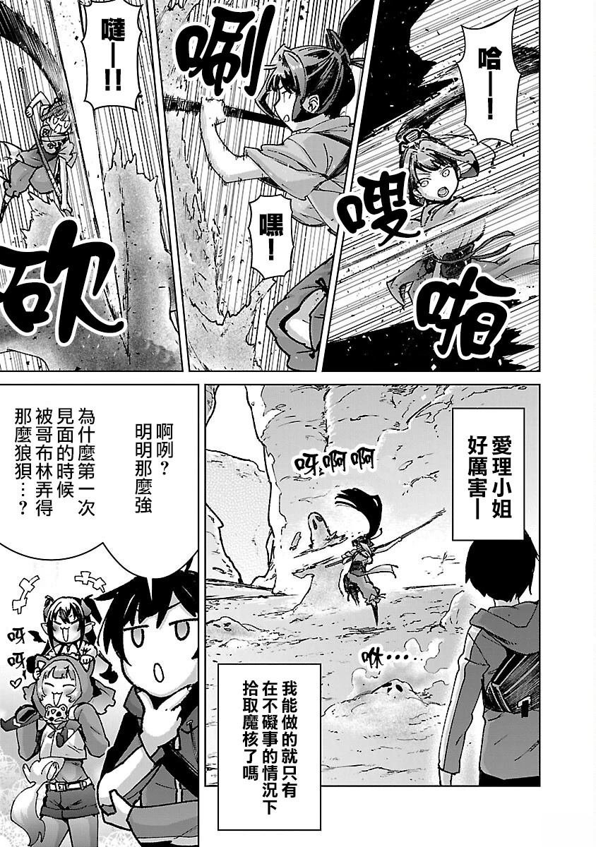 第32话