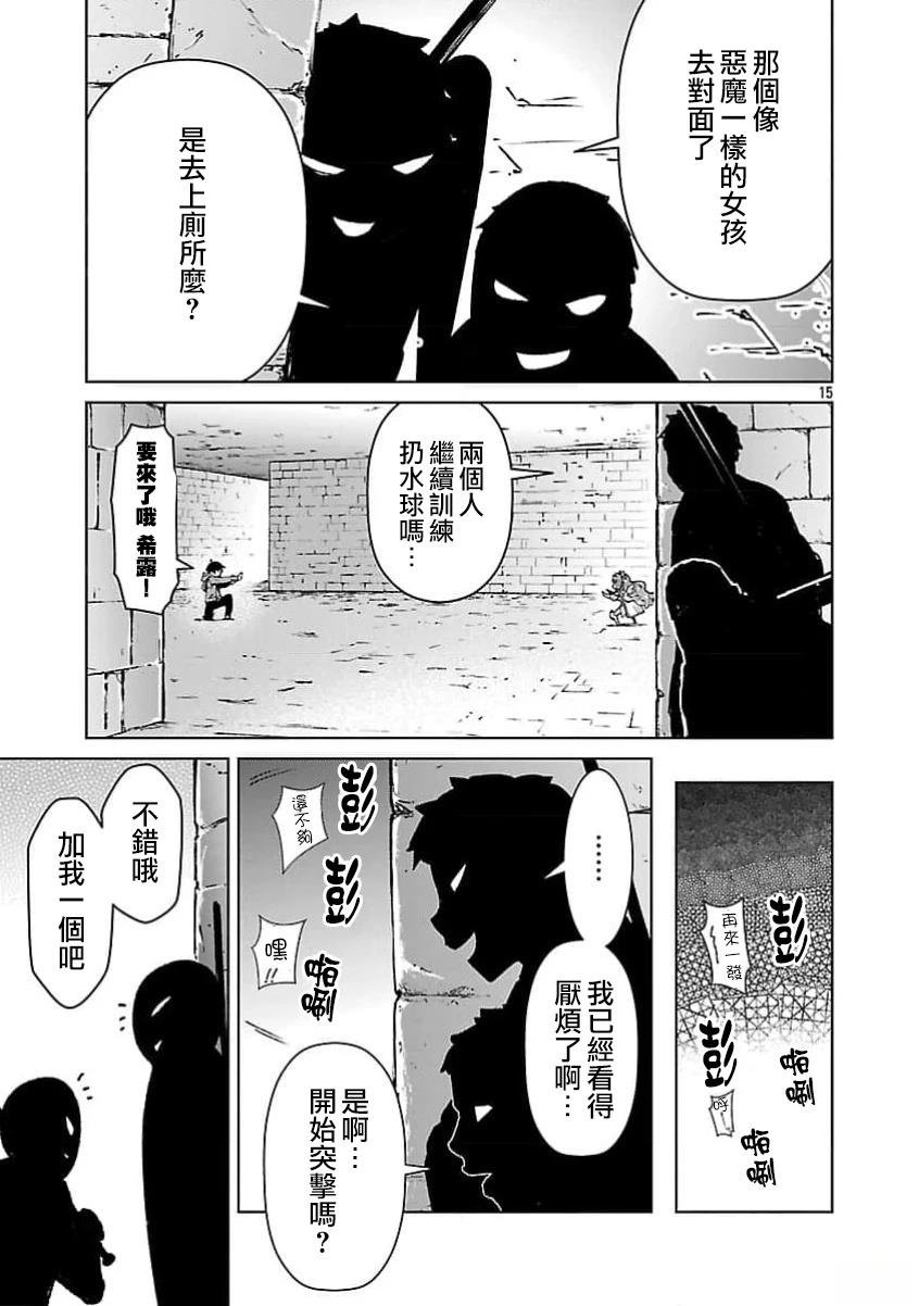 第33话