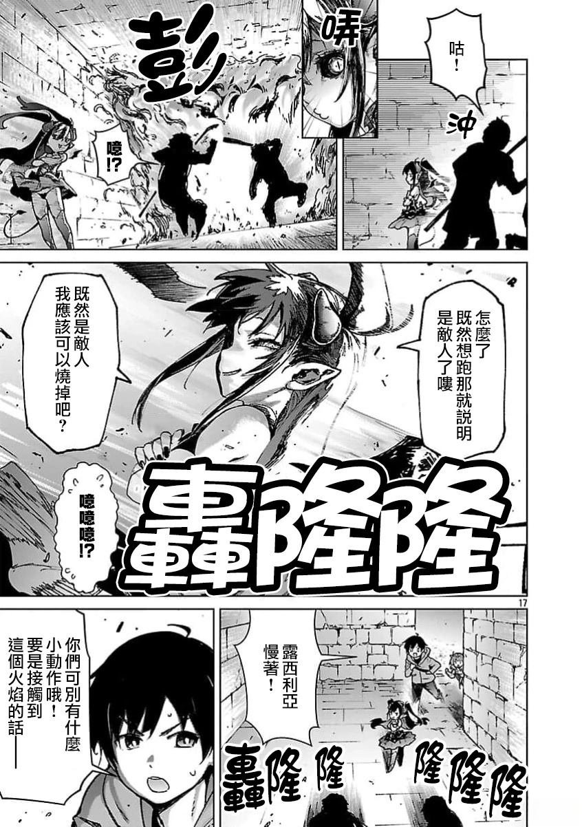 第33话