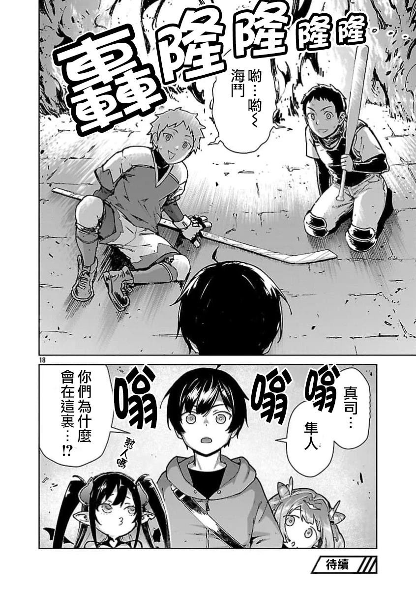 第33话