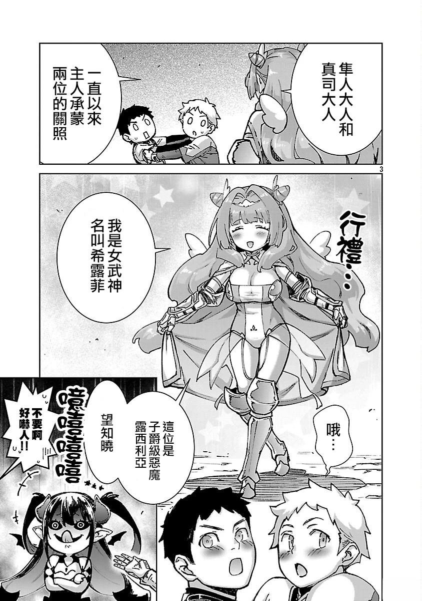 第34话