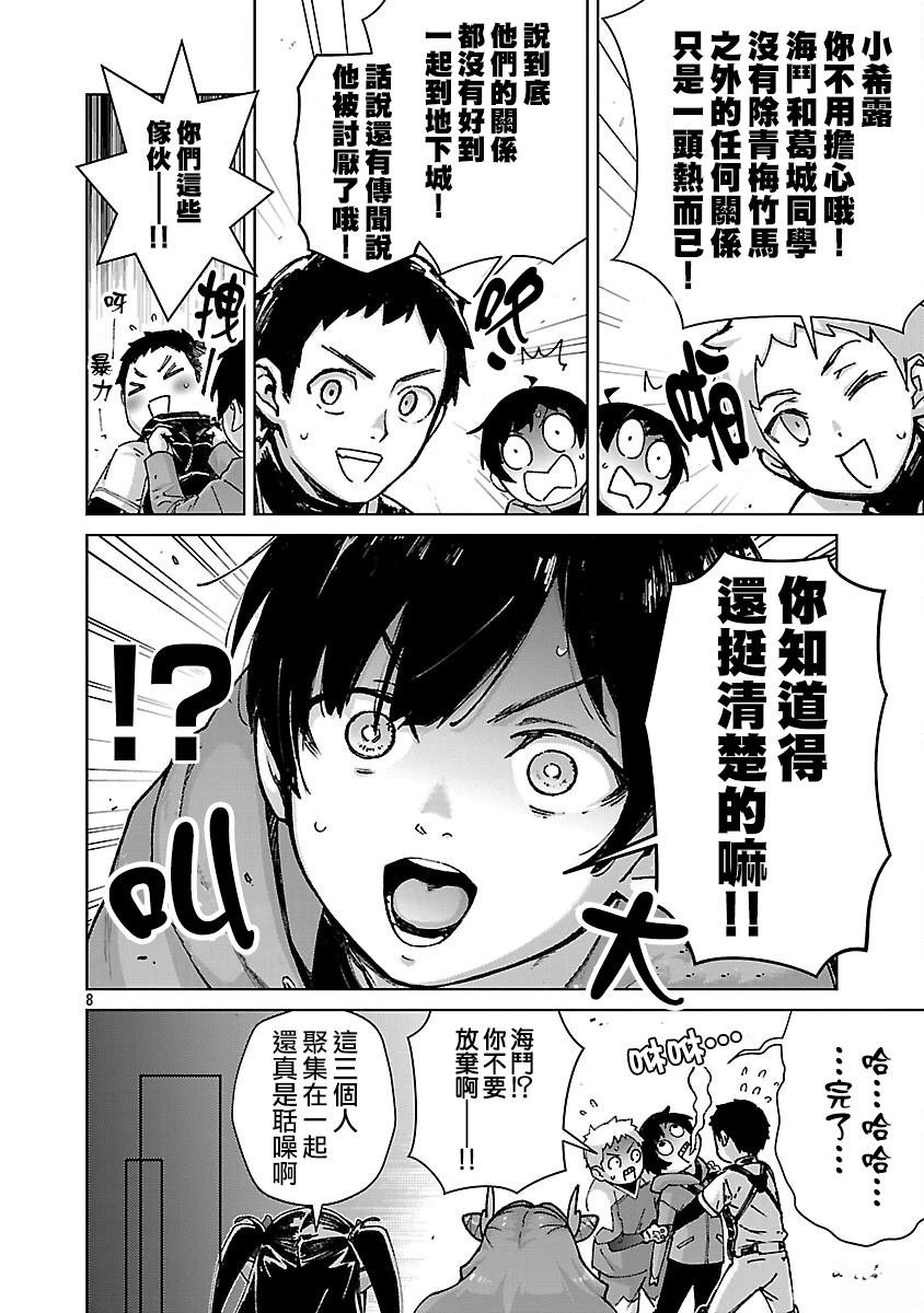第34话