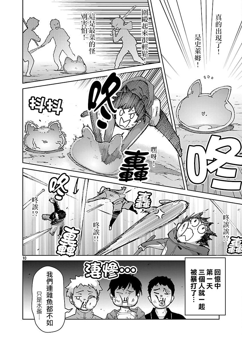 第34话