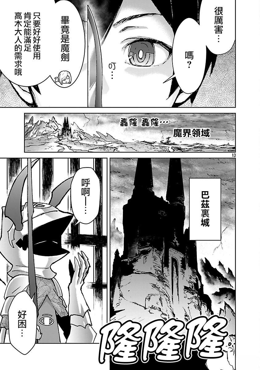 第34话