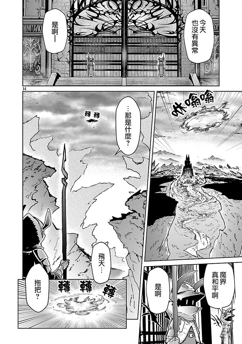 第34话