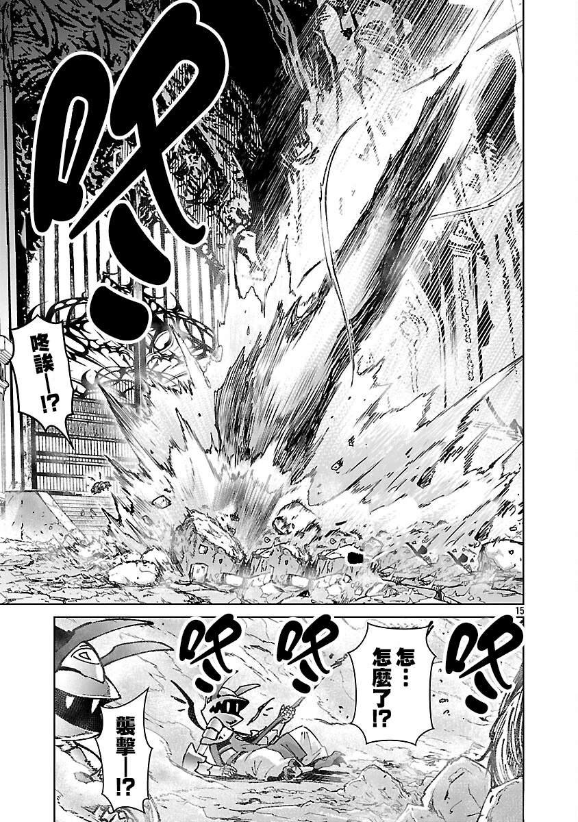 第34话