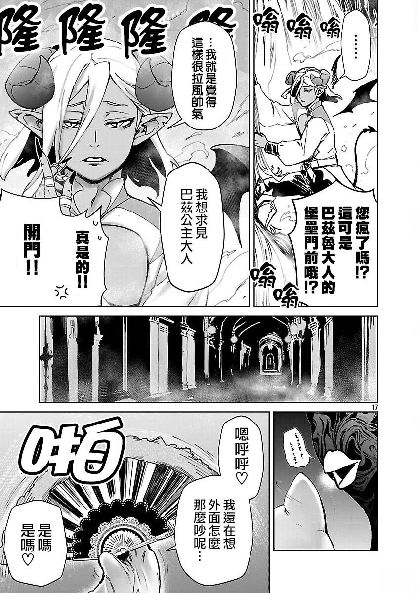 第34话