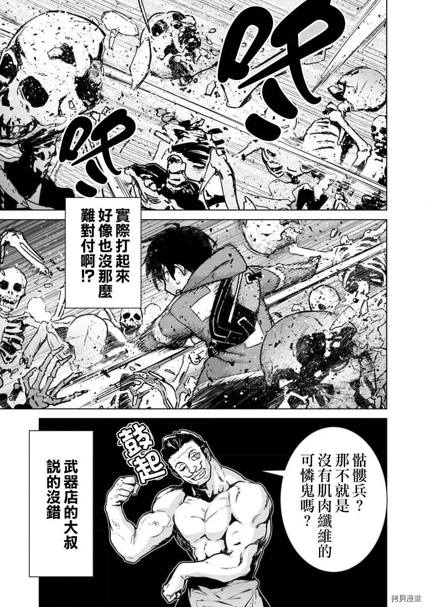 第5话
