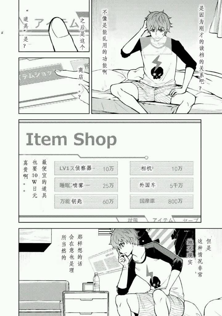 第1话