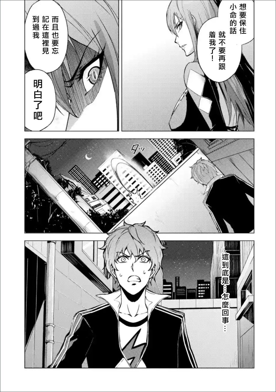 第10话