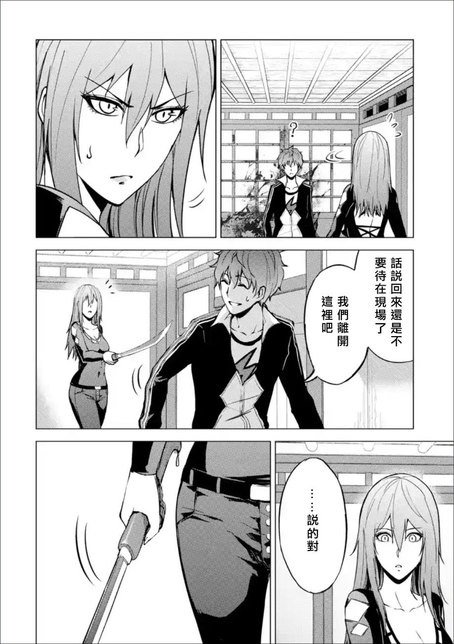 第10话