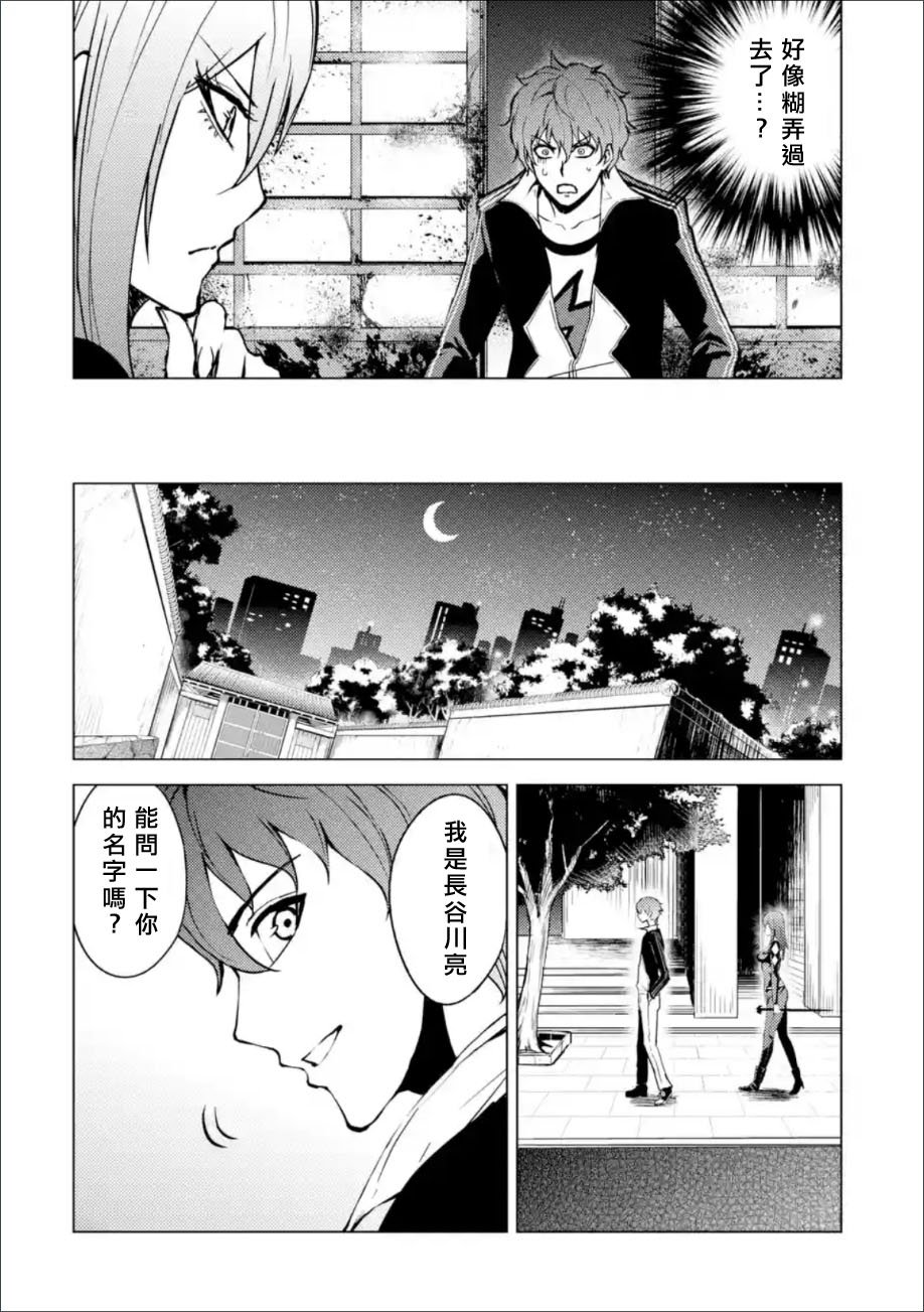 第10话