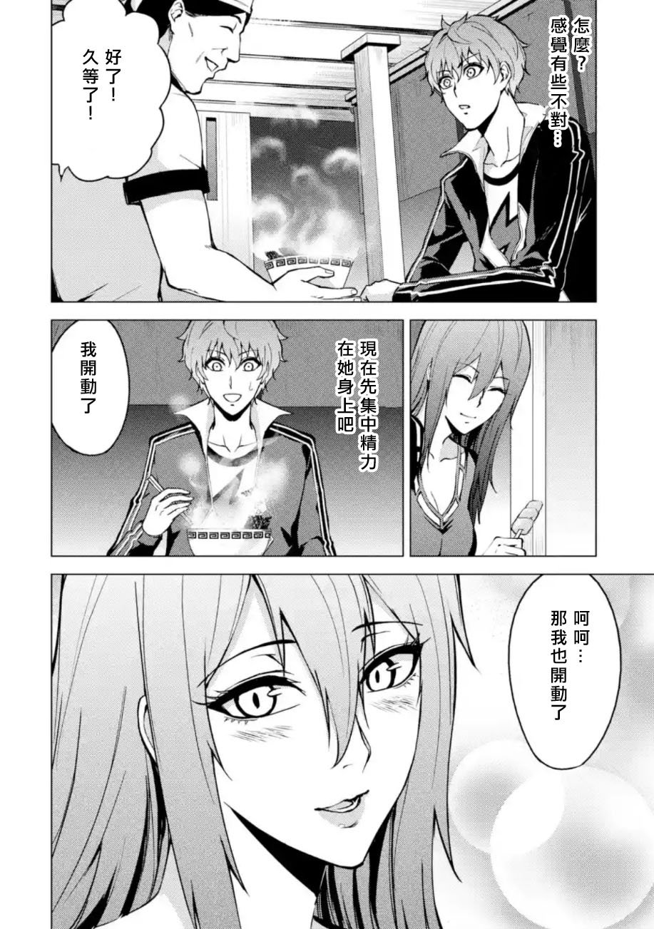 第10话