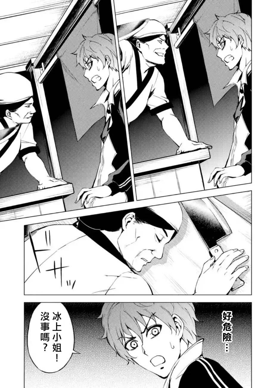 第10话