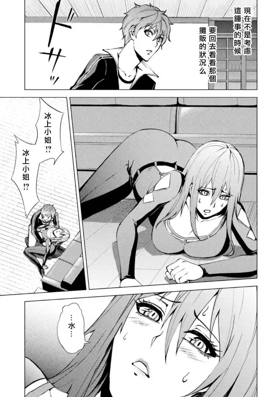 第10话
