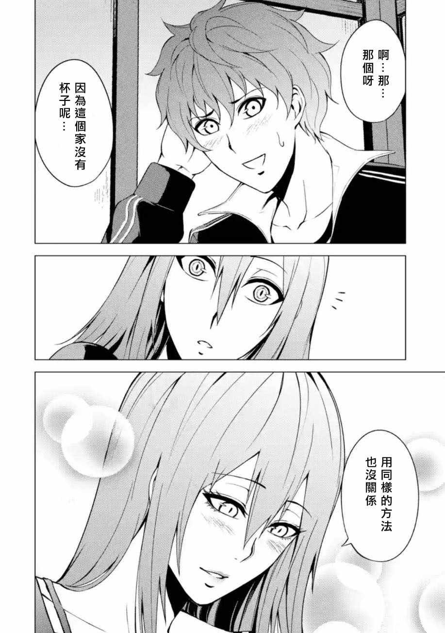 第11话