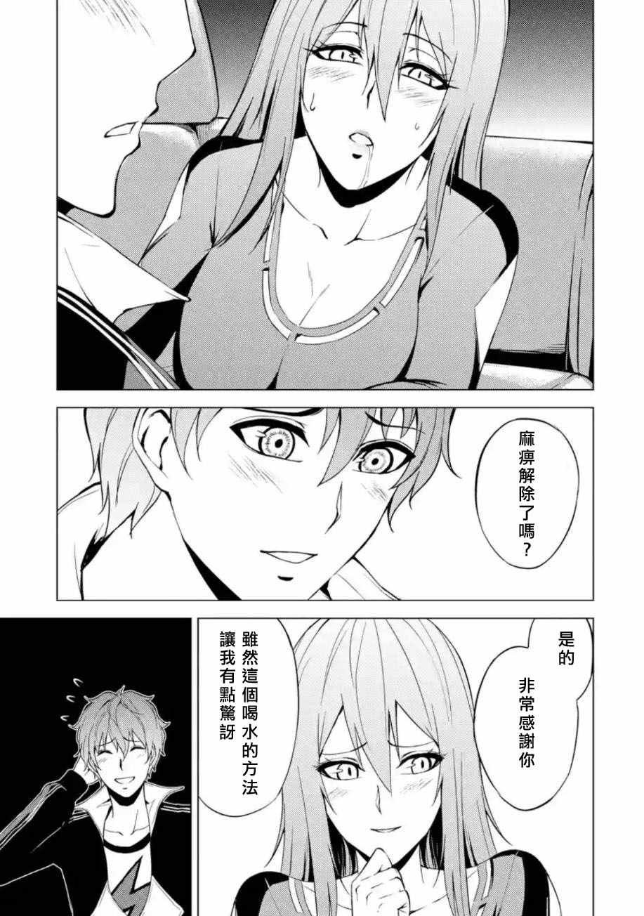 第11话