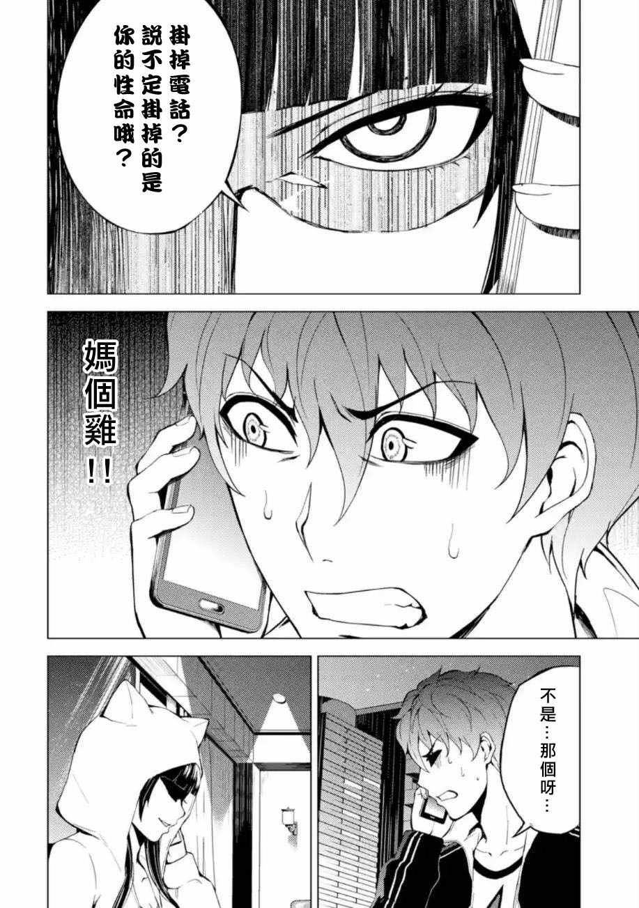 第11话