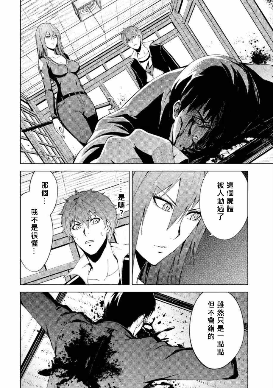 第11话