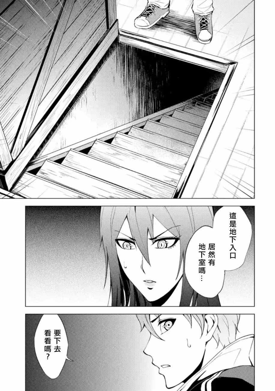 第11话