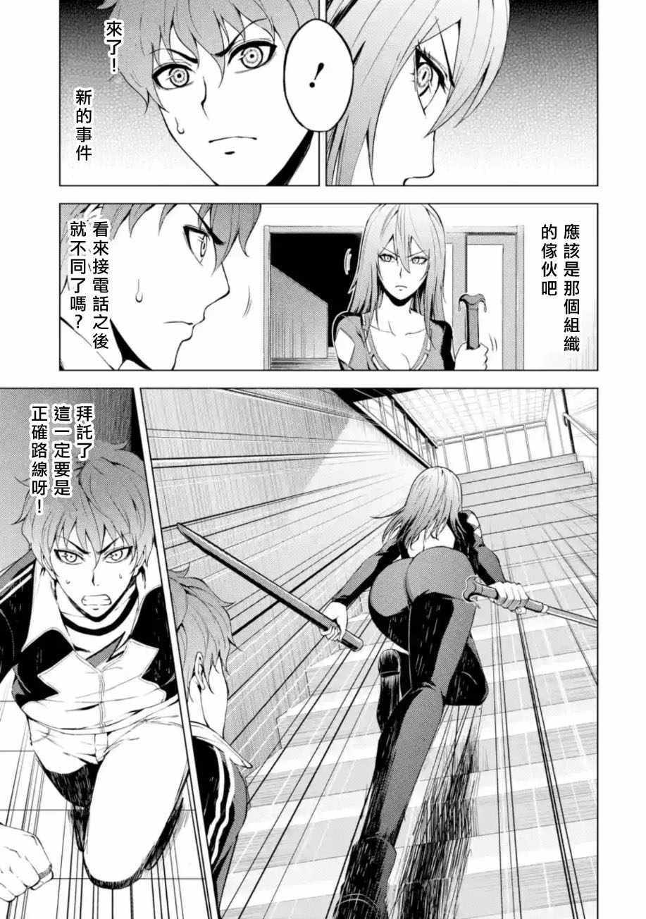 第12话
