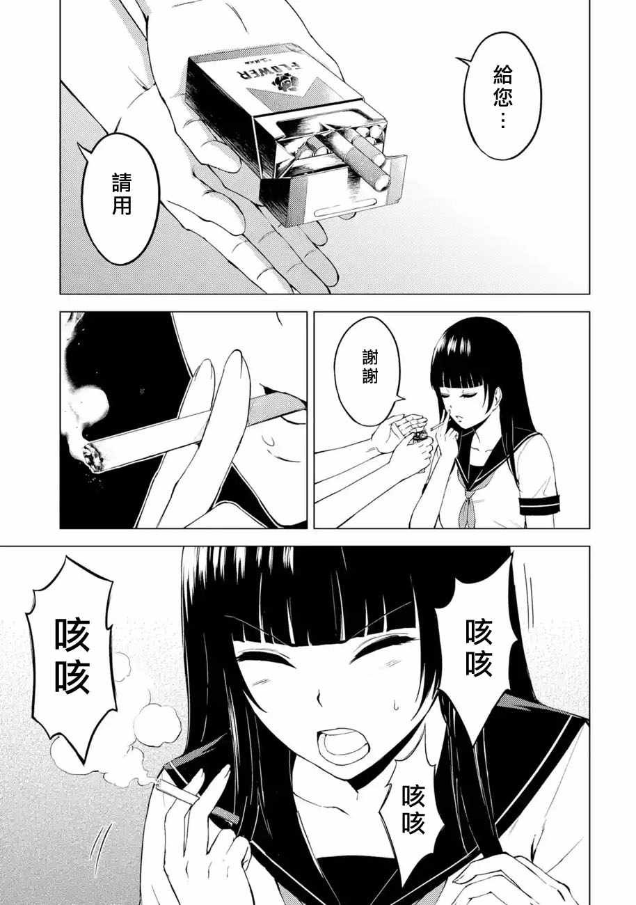第13话