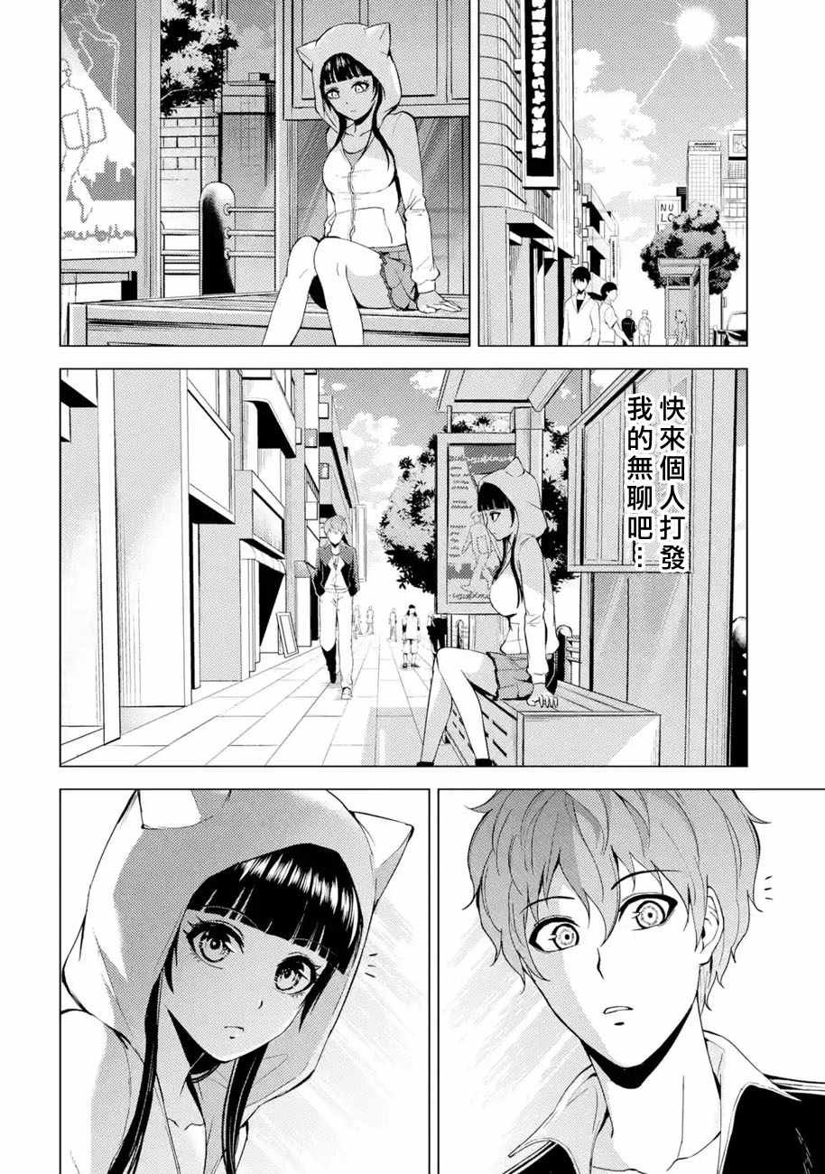 第13话