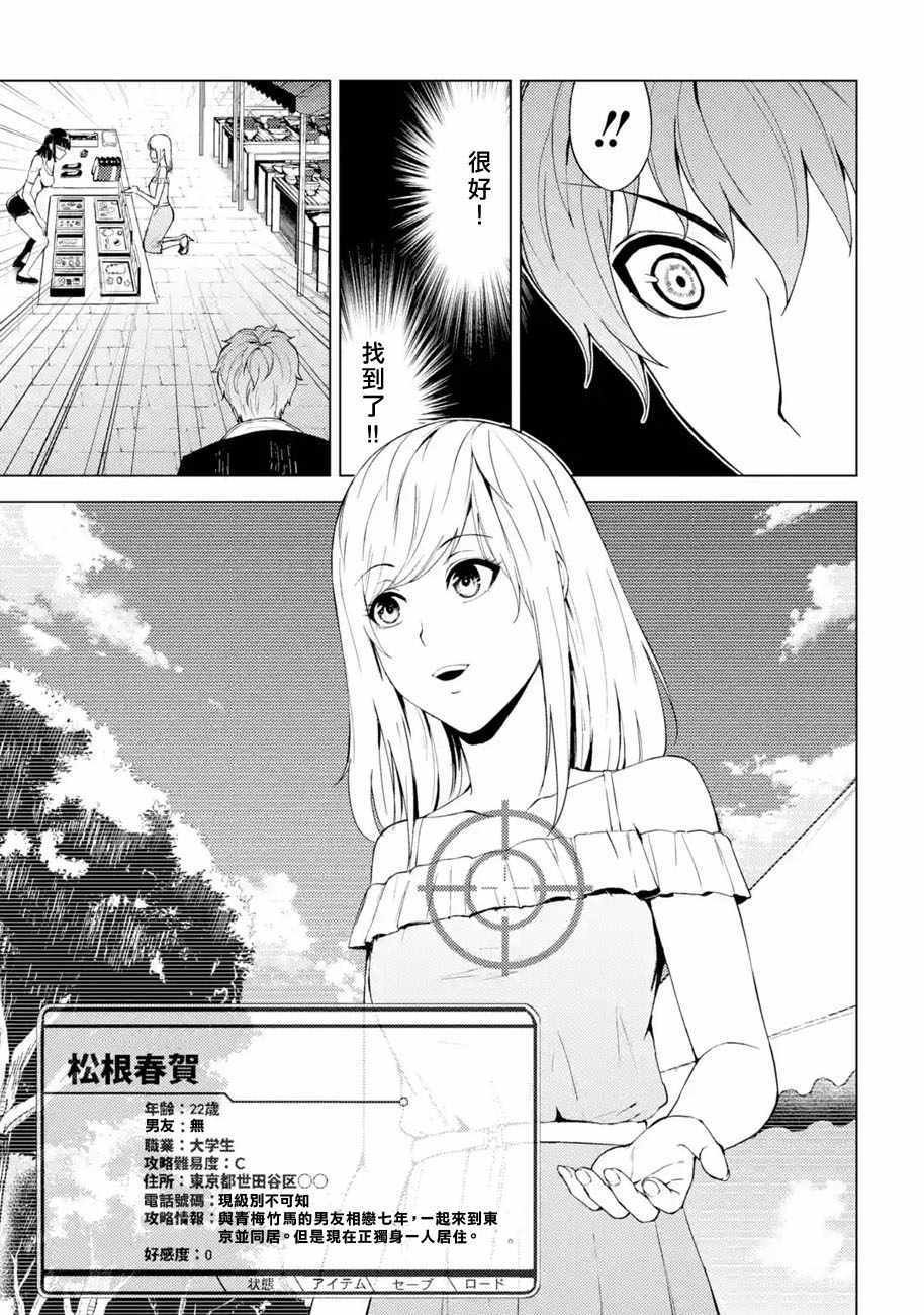 第14话