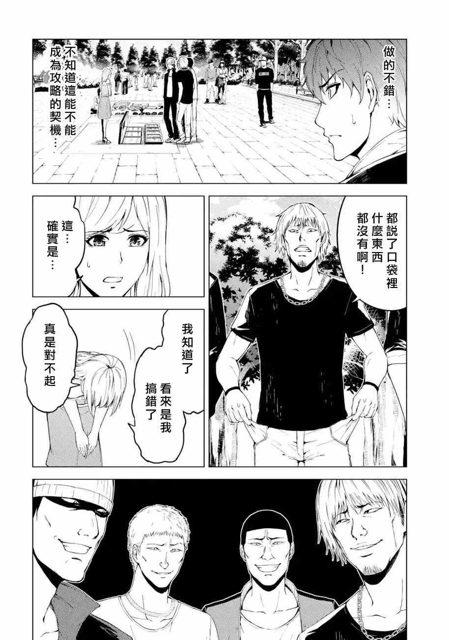第14话