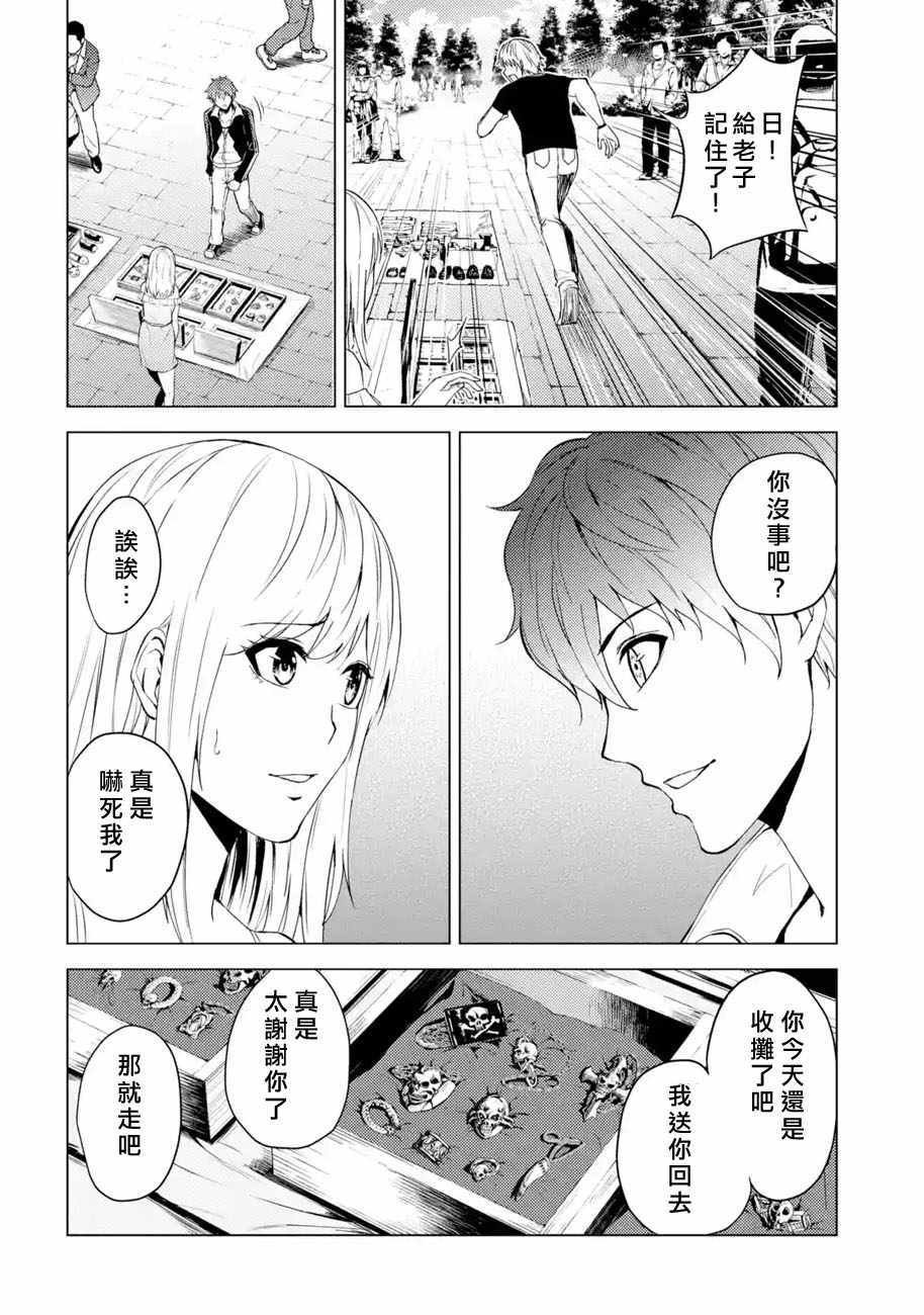 第14话