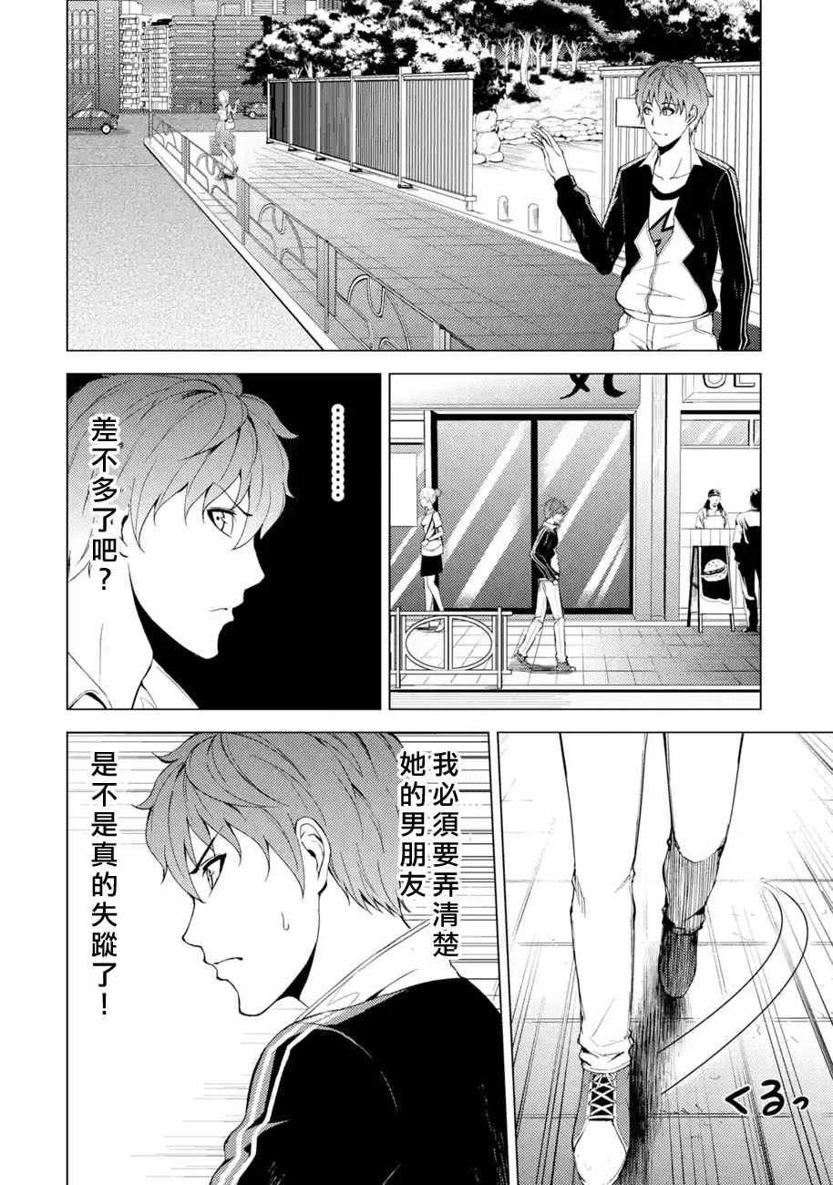 第15话