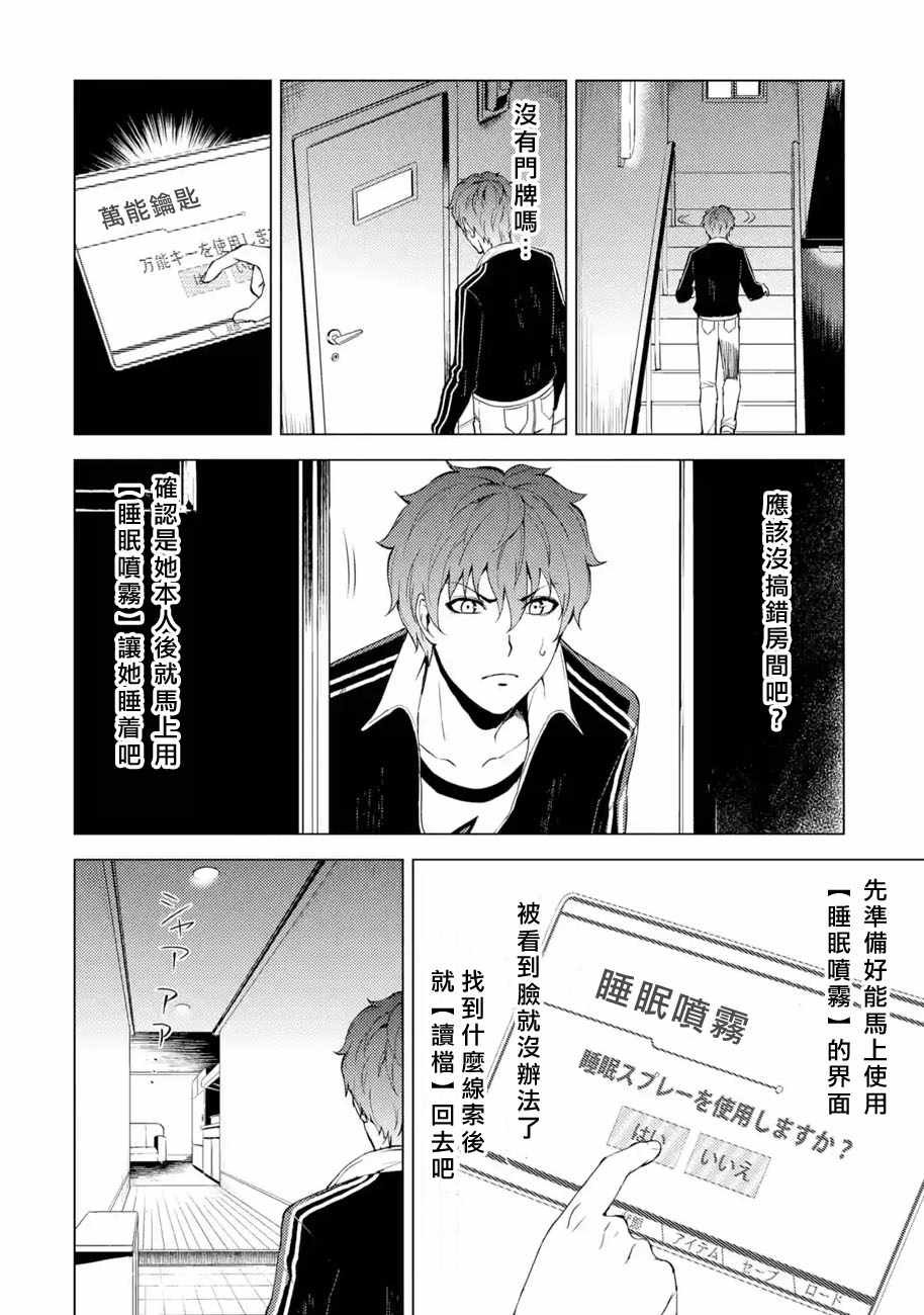第15话