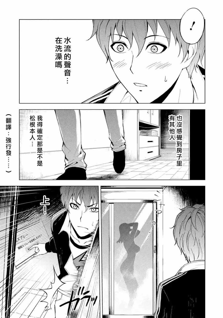 第15话