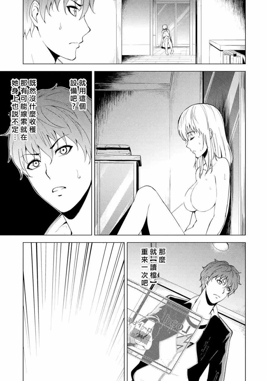 第15话