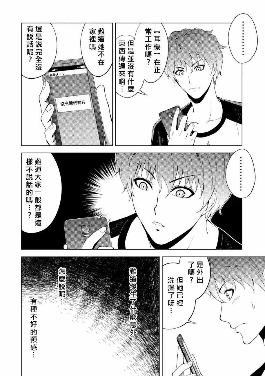 第15话