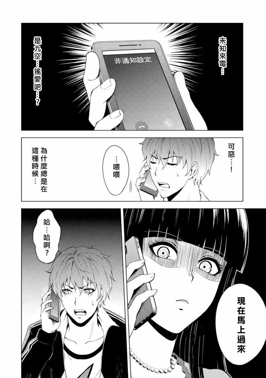 第15话
