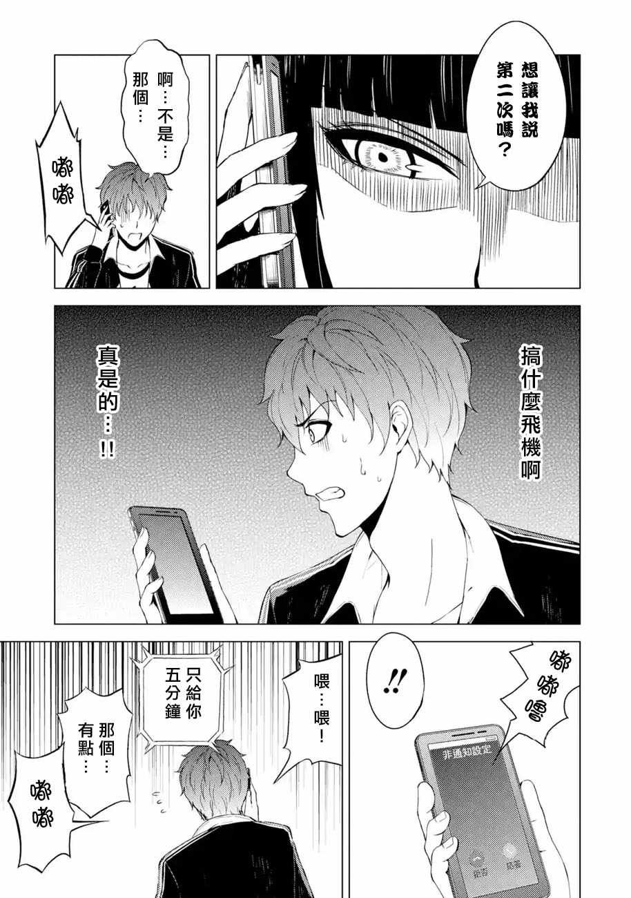 第15话