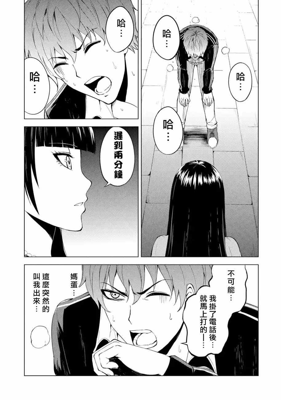 第15话