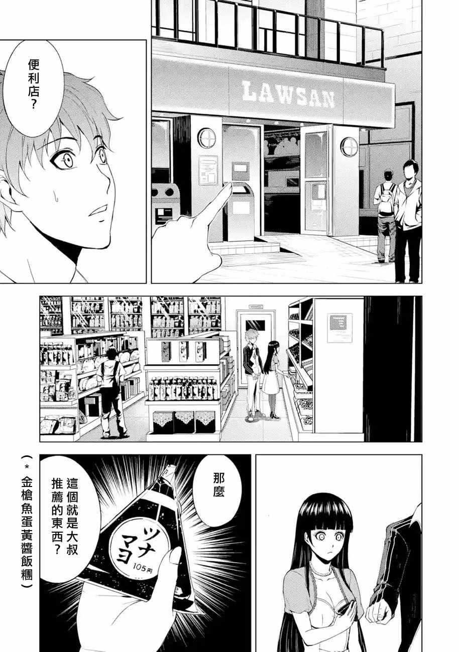第15话