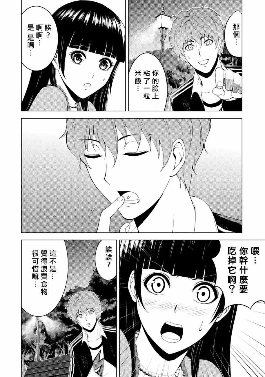 第15话