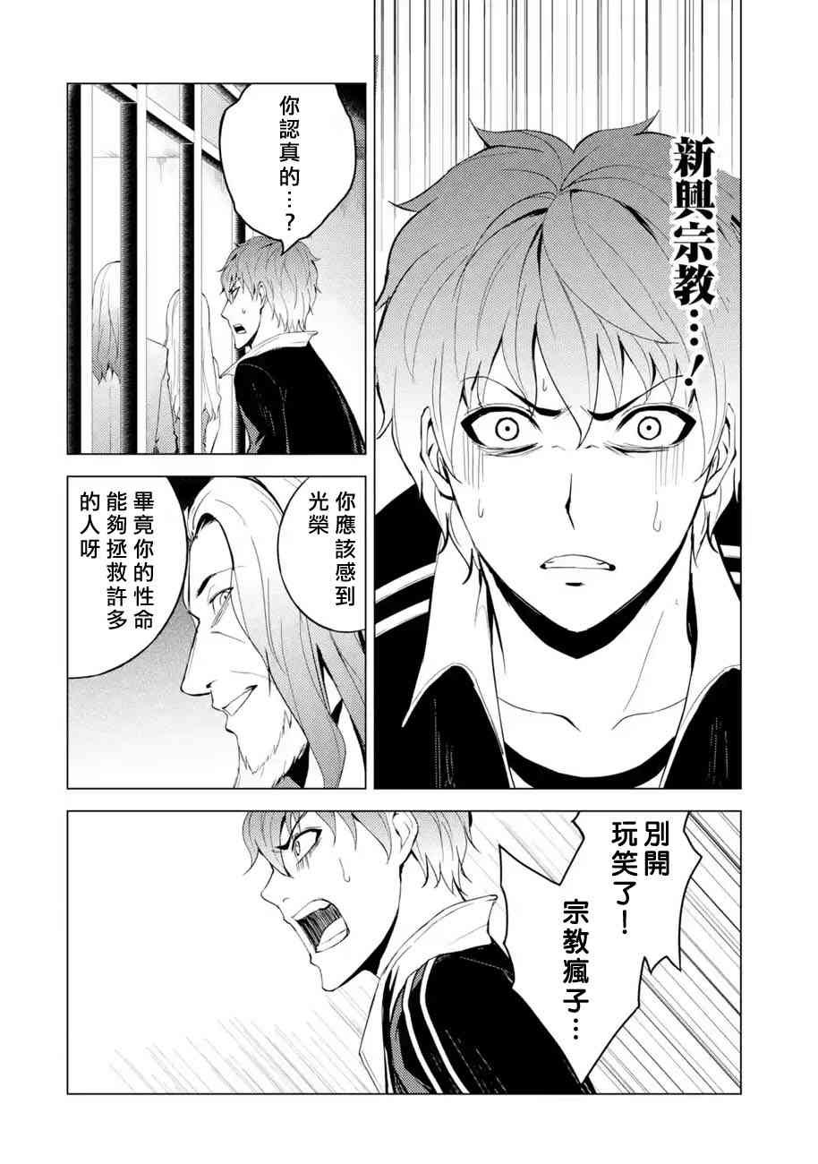 第17话