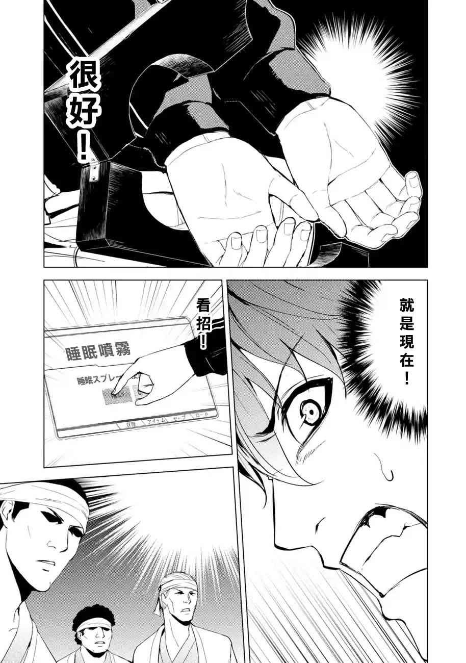 第17话