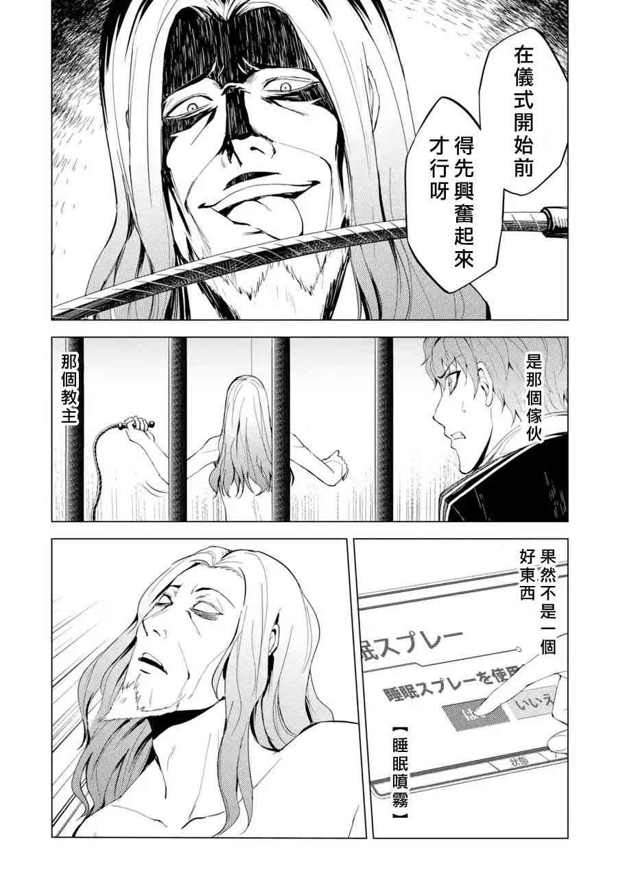 第17话