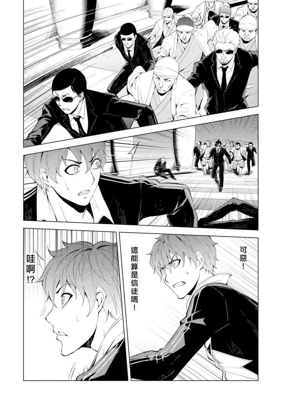 第17话