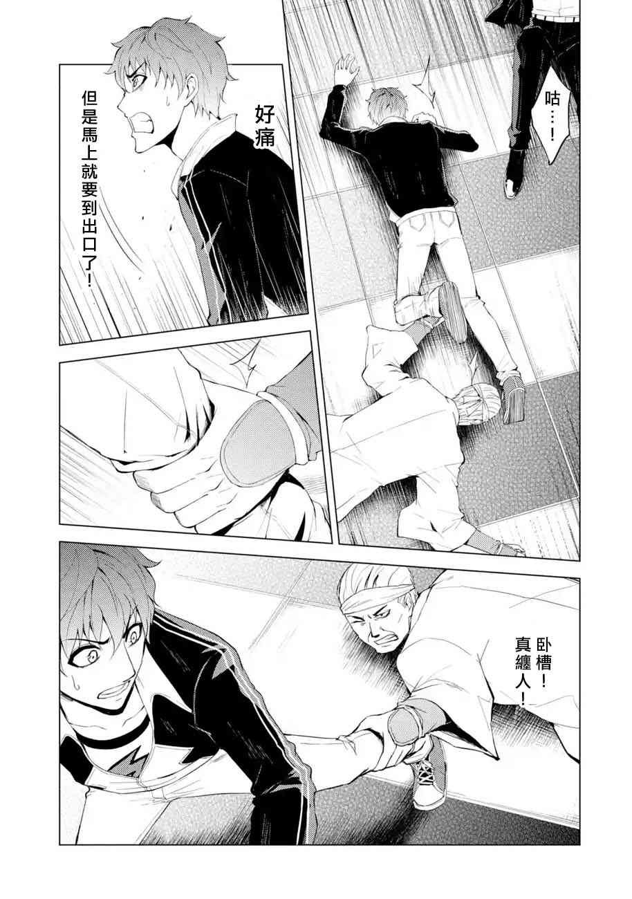 第17话