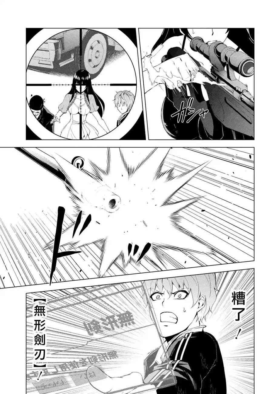 第18话