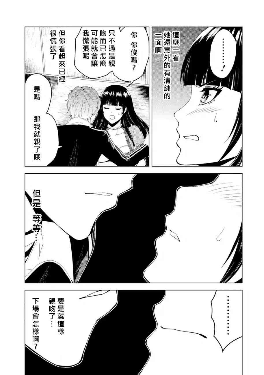 第18话