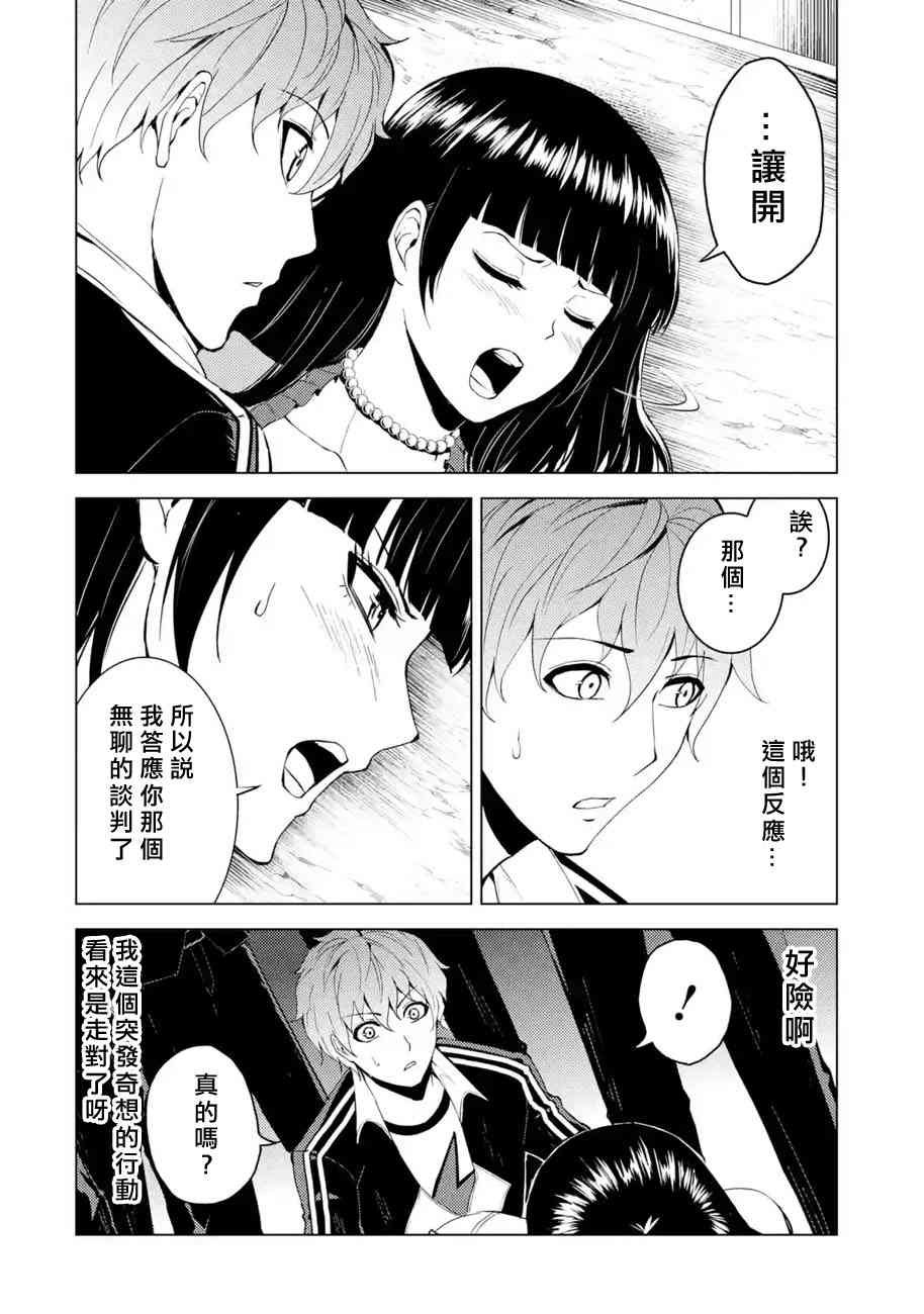 第18话
