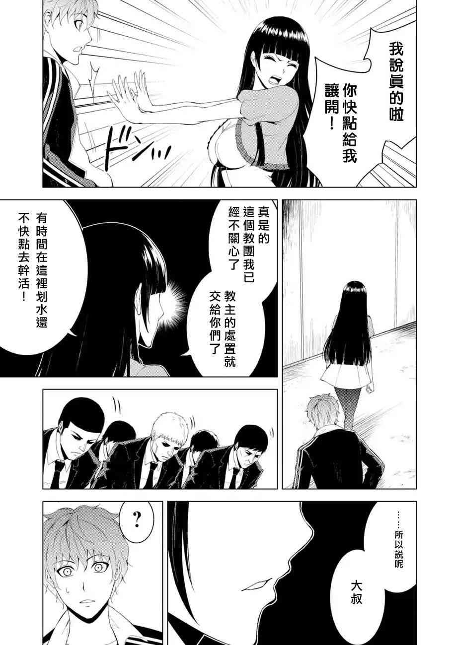 第18话