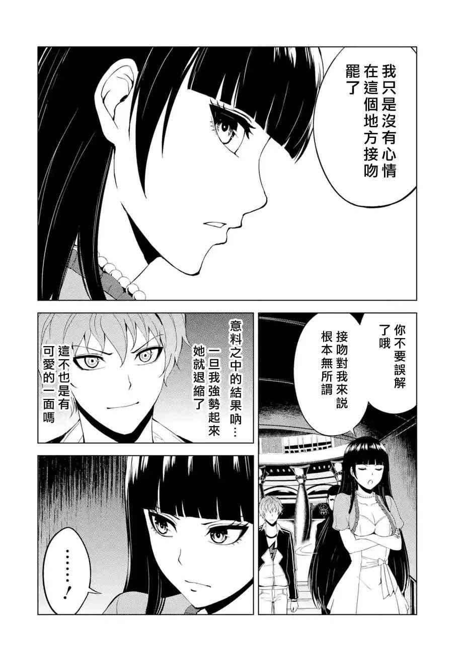 第18话